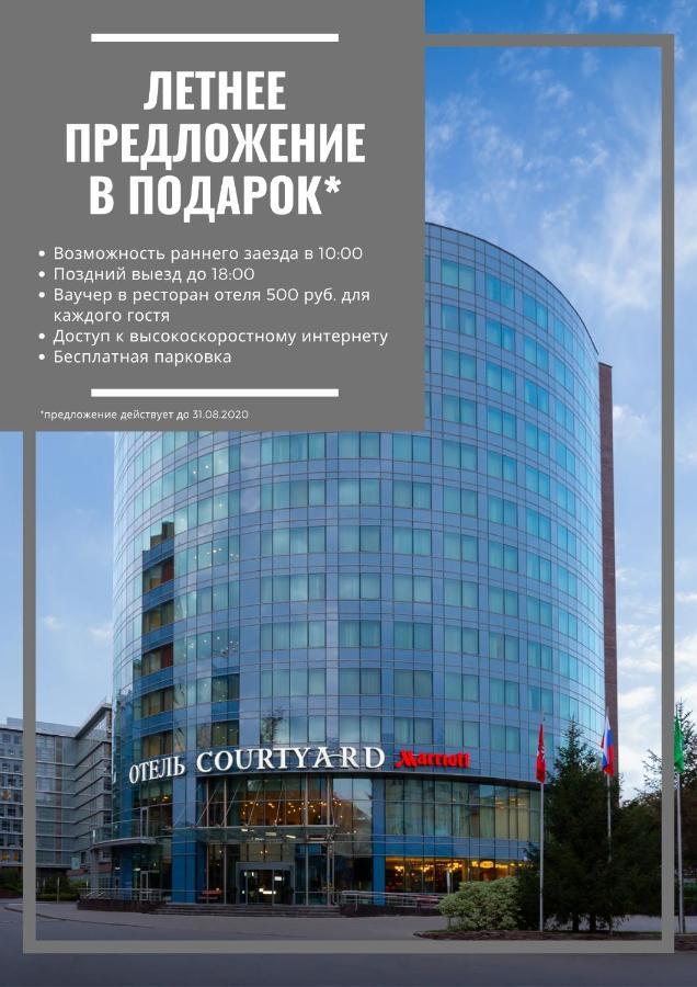 Courtyard By Marriott Moscow Paveletskaya Hotel Luaran gambar